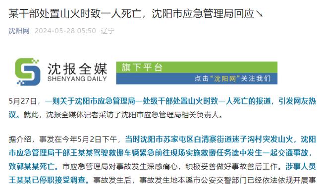 手热且全面！英格拉姆三分11中7砍28分10板10助 生涯第三次三双