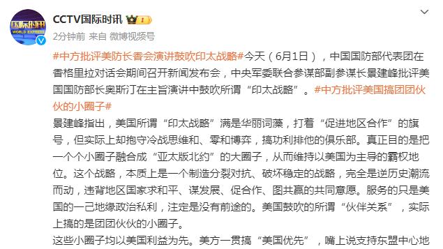 记者：皇马今日启程前往沙特参加西超杯，会在利雅得胜利基地训练