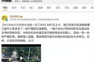 神经学家谈球员心理健康：济科为快乐踢球 C罗想成为“进球机器”