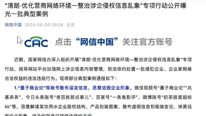 Here we go！罗马诺：泽林斯基加盟国米，球员体检已完成