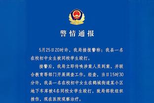 小波特：喜欢看到约基奇展现出侵略性 对手单防他时他每球都能进