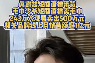 卢卡斯：过早丢球打破比赛平衡，欧洲杯在即我们必须重新开始