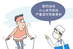 威利-格林谈锡安防守：他正在挑战自己 我们给他设立了一个标准