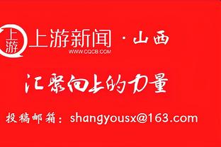 巨星相！爱德华兹砍32分7板8助2帽 死亡隔扣科林斯技惊四座！