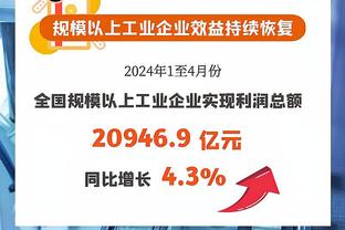 手感炸裂！博格丹半场三分9中6砍下20分 次节三分7中5射下17分