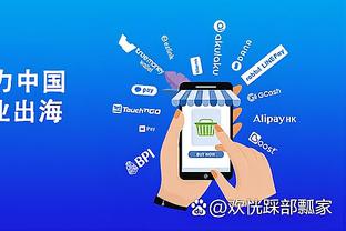 开云手机版官方登录截图2