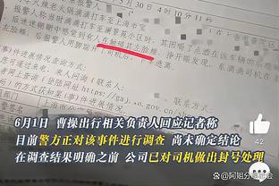 下半场能否崛起？塔图姆上半场7中2得到5分5板2助2断