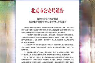 记者：拜仁尚未与巴黎就穆基勒转会达成协议，谈判继续进行