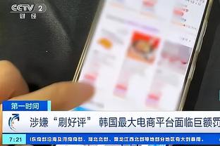 里弗斯：我们进行了无声训练 即教练们不能说话只能球员们自己说