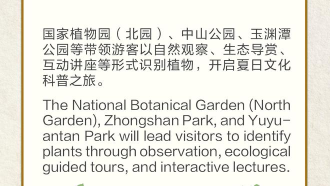 乔丹-贝尔：同届选秀的球员都说我新秀赛季就能夺冠 我也这样认为