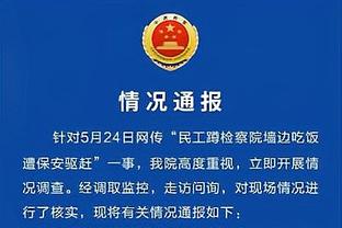 赛前罗马大巴抵达安联球场，遭到了尤文球迷的“热烈欢迎”？