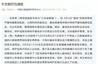 马德兴谈国奥：原本水平不高能力不强，还不组织集训何以提高？