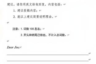 康利：爱德华兹每个赛季都在成长 他的表现令人惊喜