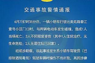 哈姆：浓眉让我们攻防两端更强硬&他太重要了 我们今天不太走运