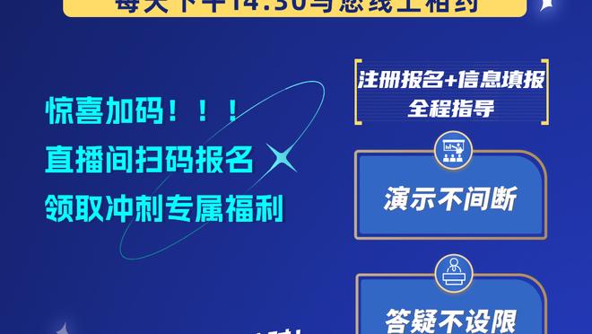 无力回天！布罗格登17中8拿到25分6助