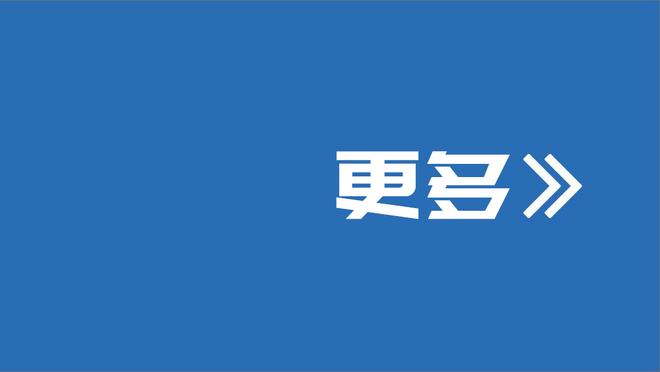 补强后防，都体：国米有意引进西班牙球员埃里克-加西亚&马林