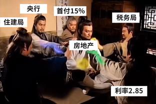 记者：2-2后没有一句承担责任的话，伊万换3首发是传递什么信息？