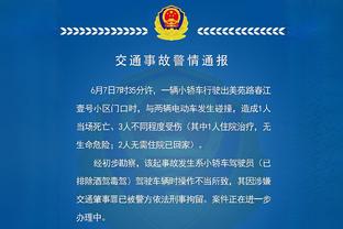 米体：要续约特奥&迈尼昂米兰至少需准备8000万欧 拜仁对他们有意