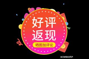 故地重游！西亚卡姆战旧主10中6拿到16分9板2帽 正负值+13