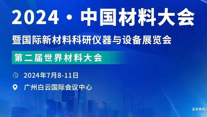 福登：对曼联最重要的是取胜，曼城球员心态是再冲“三冠王”