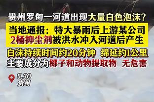 有失水准！马克西22中8&三分8中2 仅得到20分7助&正负值-12