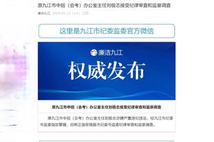 雷竞技官网截图3