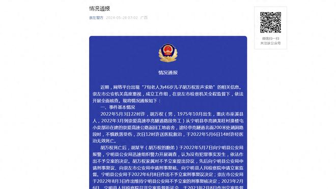 C-托马斯打替补！沃恩：我们之前想用进攻弥补防守漏洞 但没做到