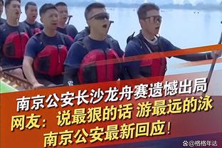 踢球者：德国足协与纳帅初步讨论新合同，纳帅对续约抱开放态度