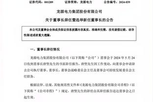 国王46个进球36次助攻！迈克-布朗：这表明我们大家之间联系紧密