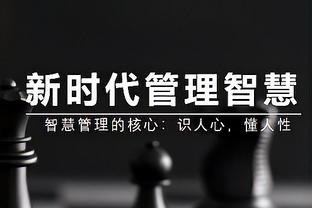 鲁尼：我想继续执教证明自己 若有机会跟瓜帅学习我愿走路去曼城