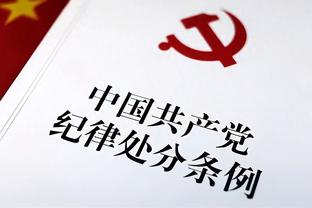 支持谁夺得季中锦标赛冠军？贝弗利：你不能反对的人是勒布朗