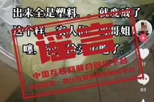 成为法国第4级联赛球队股东！马内：培养塞内加尔年轻人 带到这里