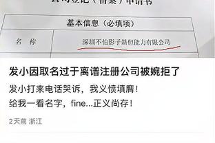 王猛：前无古人后我也不信能有来者 詹姆斯的生涯就是则神话故事