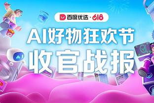 甜蜜16强出炉？1号种全部晋级5年来首次 北卡州大继续黑马奇迹