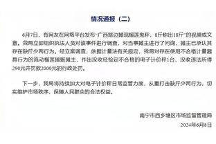 力战不敌旧主！西亚卡姆21中11拿下全场第二高27分 外加8板6助