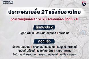 重新激活！陈国豪时隔两个月再砍20+ 上次打广州得到22分