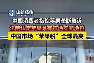 有失水准！小瓦格纳半场4中1仅得4分3板3攻2断 失误多达5次