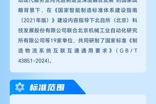 开云电子游戏登录网站入口在哪截图2