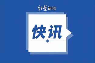 末节熄火！特雷-杨28中13空砍32分12助2断 第四节5中0