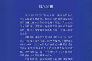 TJD：只要我的名字被叫到 我就会全力以赴地上场打球