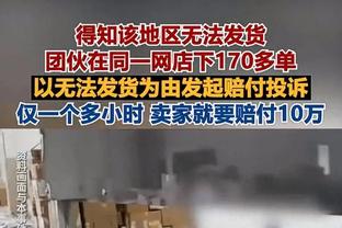 关键发挥！蒙克17中6得18分7板8助 最后23秒飙中扳平三分