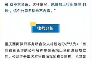 马修斯：东契奇和特雷-杨都打过分区决赛 你能说谁赢更多吗