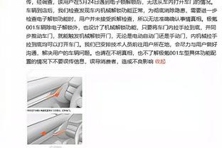 记者：国米管理层即将得知1月份最低预算，并做出相应安排